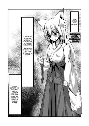 [kaz?] Yodomihime | Sediment Princess Chapter 1 [English] [Sensualaoi] cover