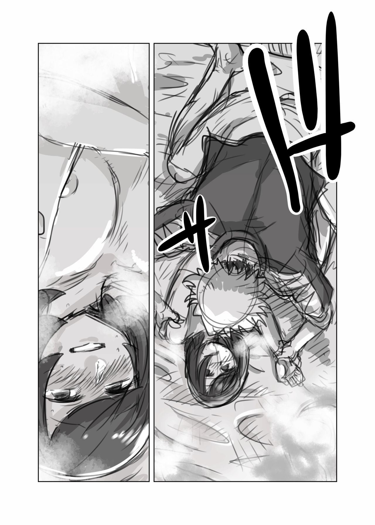 Guzumidzu Manga page 12 full