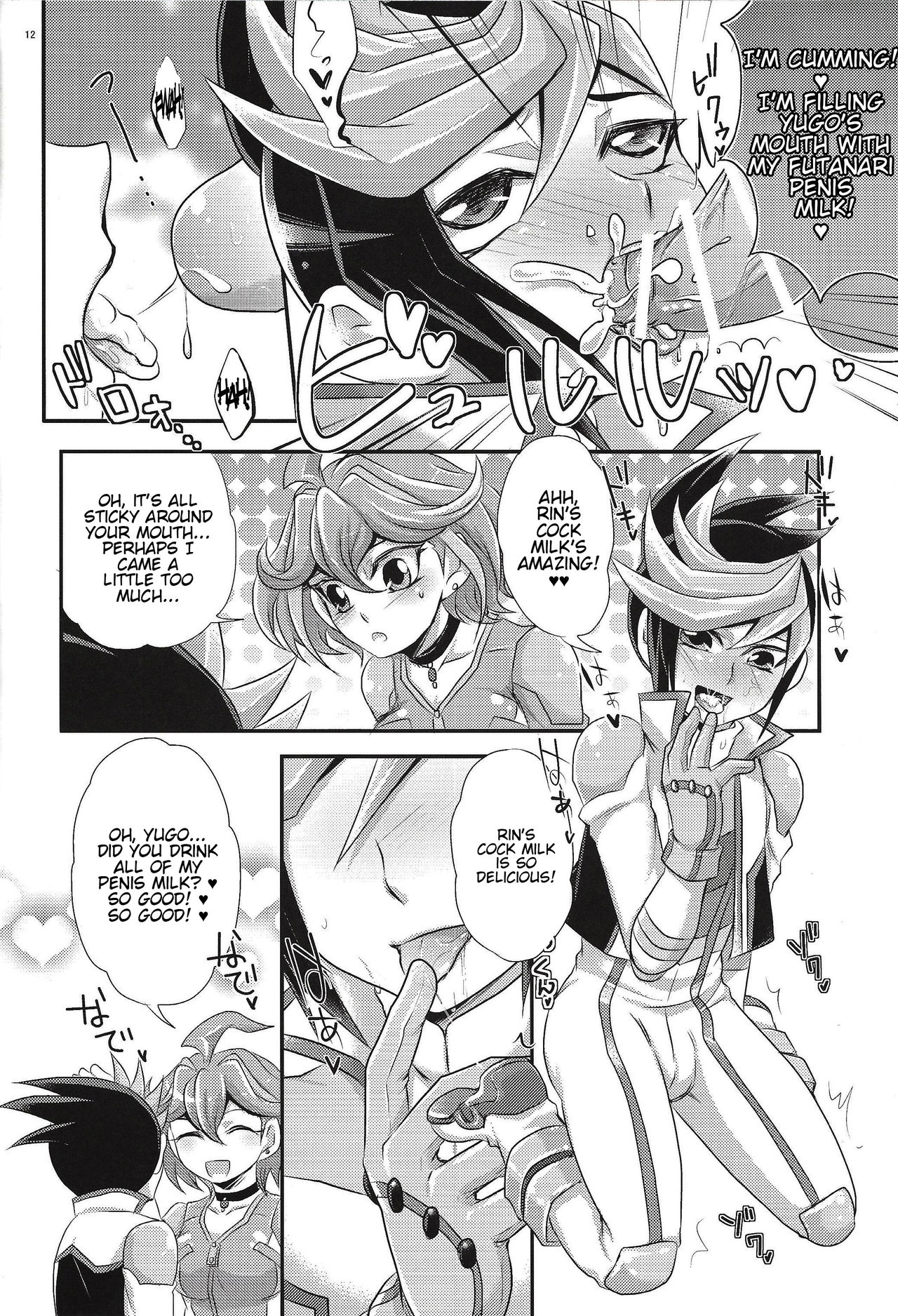 ACME of Smile! page 11 full