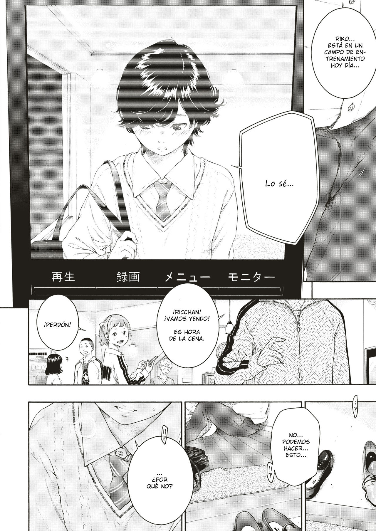 Yuuwaku | La Seducción Yuu page 12 full