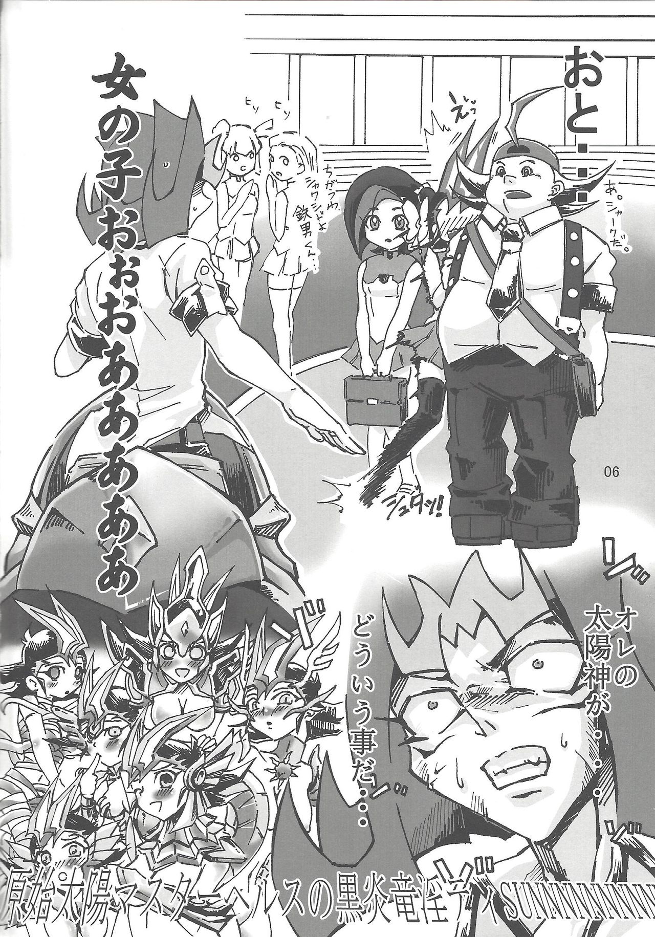Boy Meets Girl page 5 full
