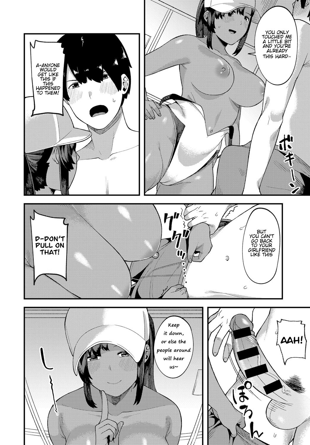 Kankan Biyori | A Perfectly Hot Day page 6 full