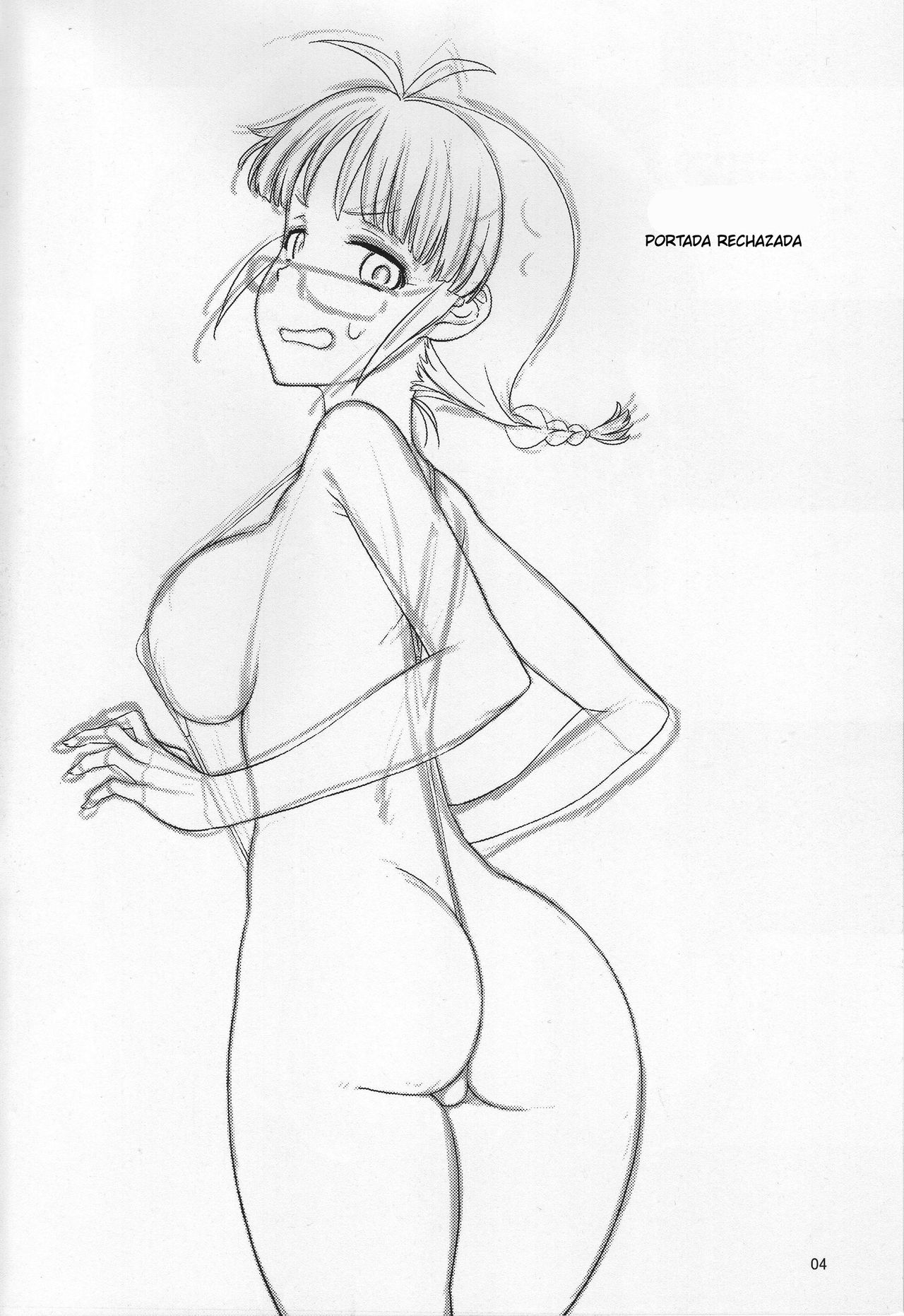 Jito Me no Ricchan ni Niramarenagara Iroiro Shitemorau Hon page 3 full