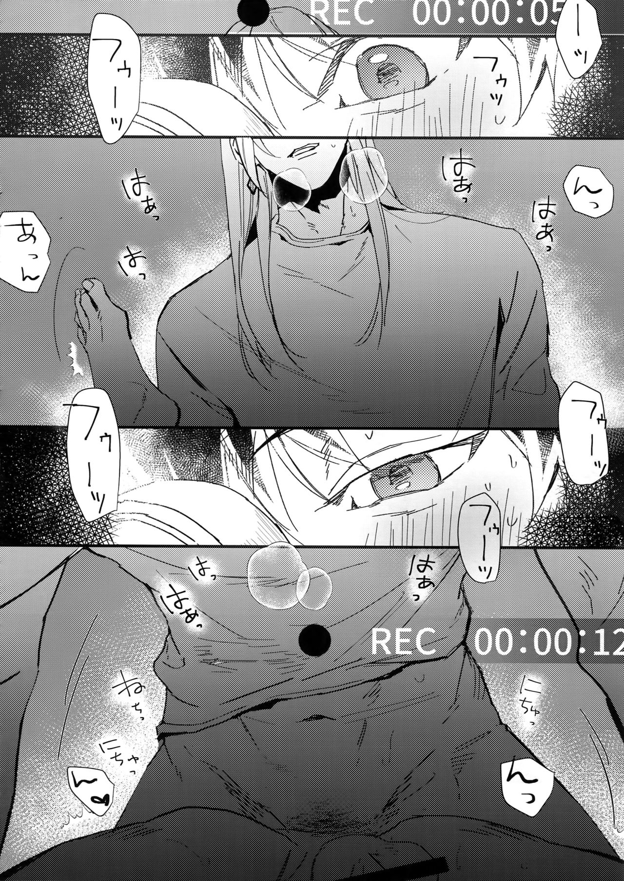 Hame Rare Tori page 11 full