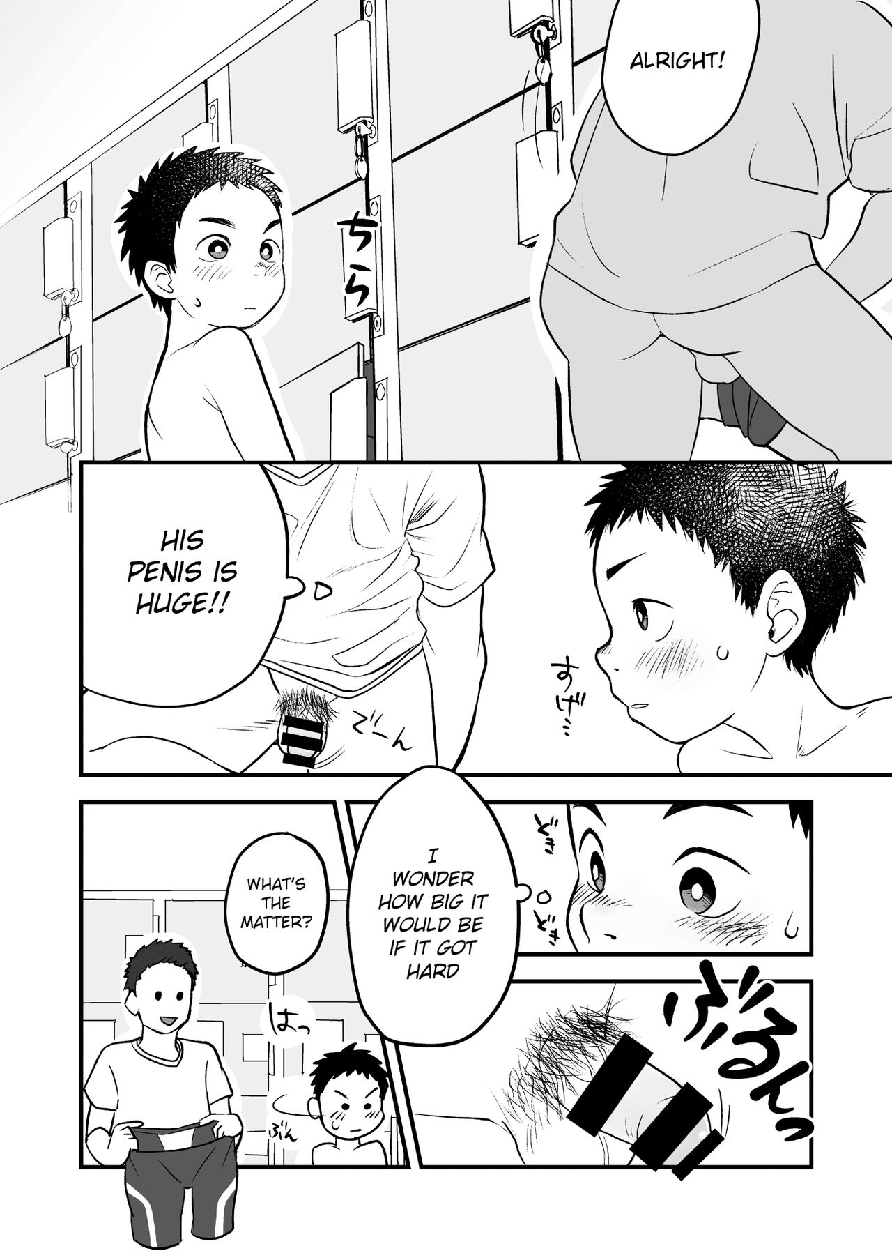 Himitsu no Suiyoubi | Secret Wednesdays page 12 full