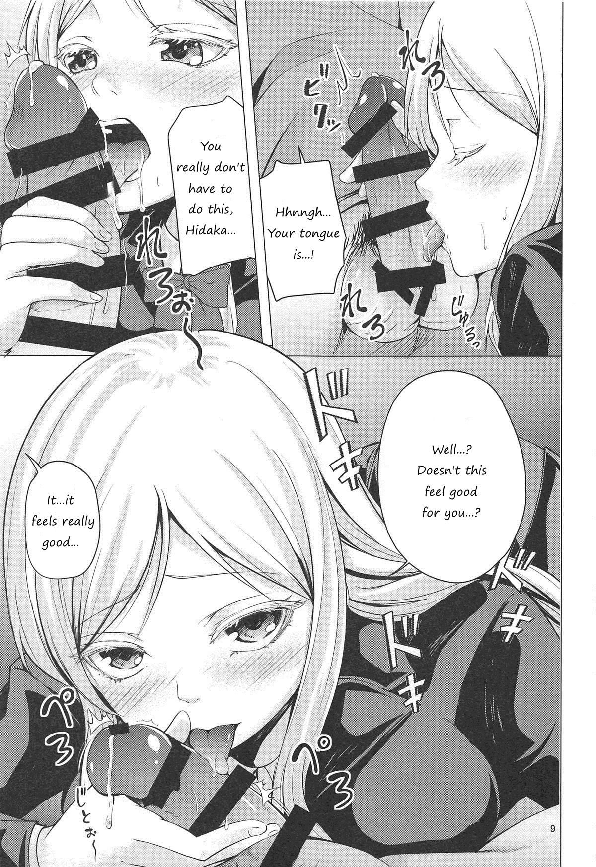 HIGH SCORE HIDAKA page 8 full