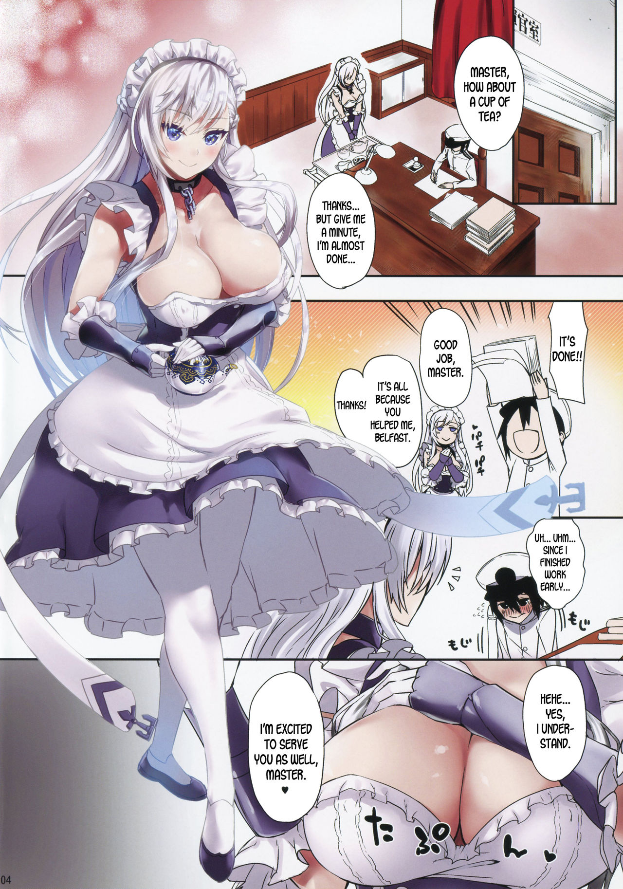 Nyuunai Shabaora page 3 full
