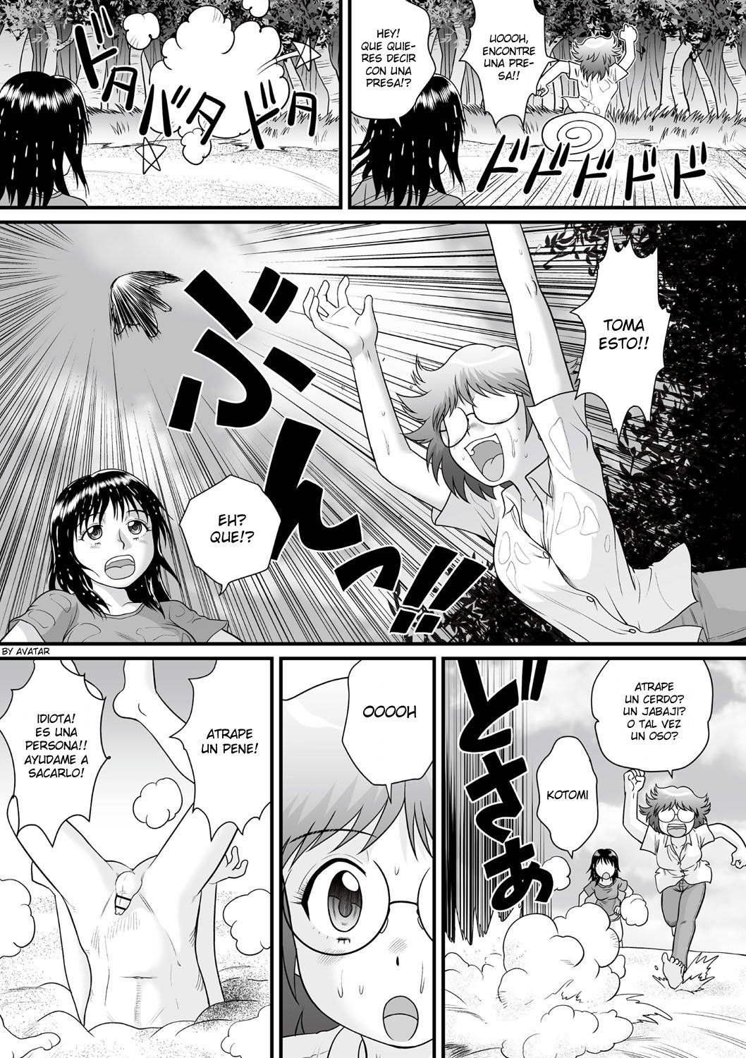 Ochinchin Island! page 5 full