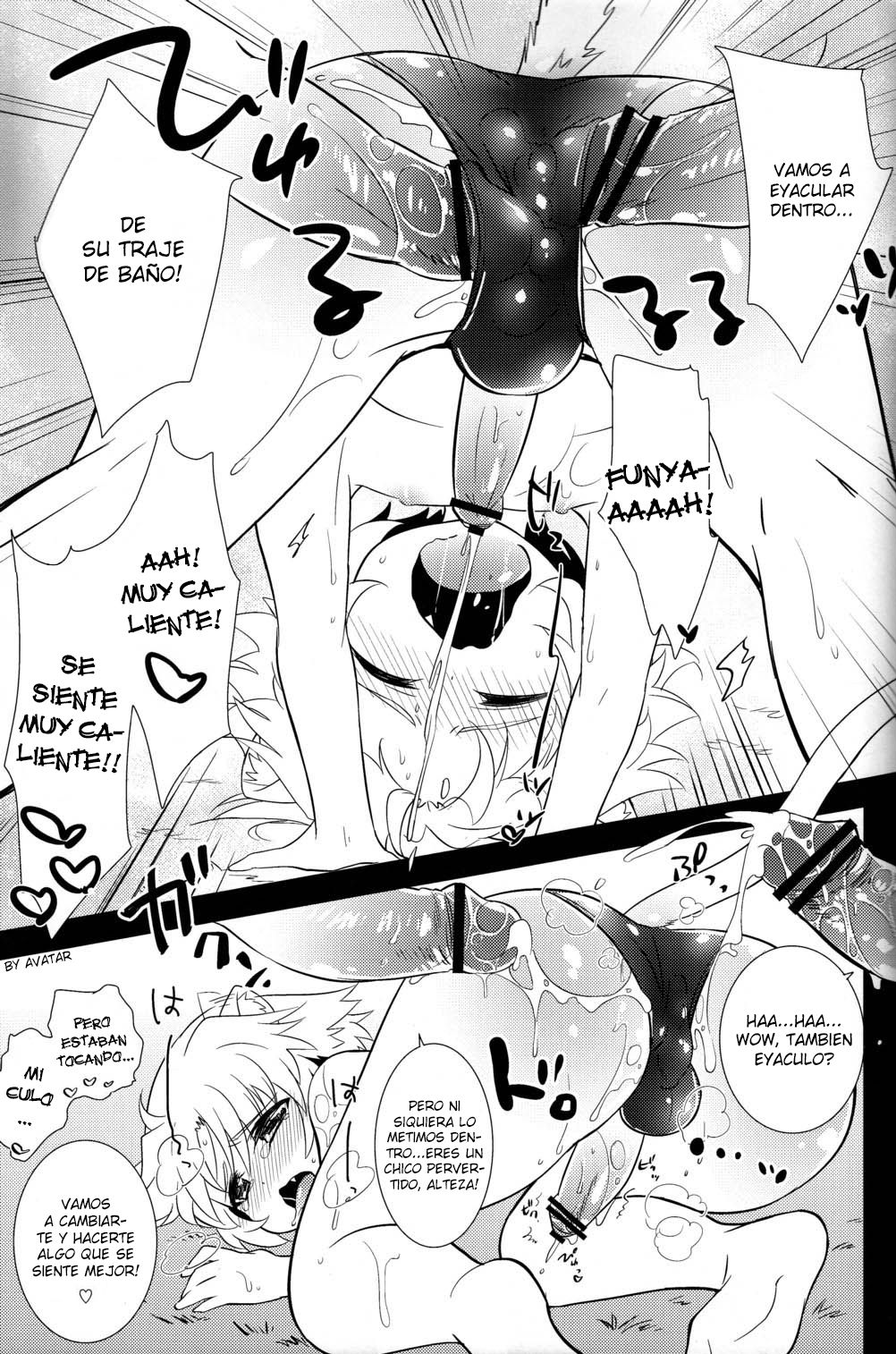 Gaul Denka no Mizugi no Naka ni page 11 full