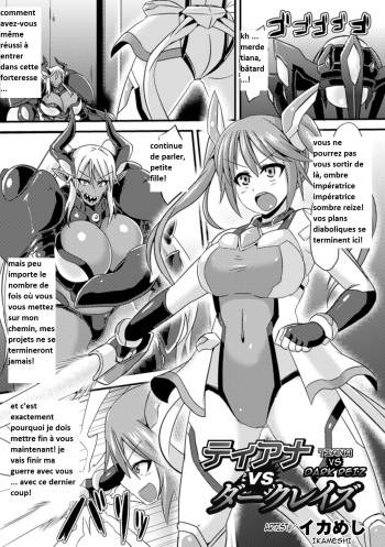 [Ikameshi] Tiana vs Dark Reiz (2D Comic Magazine Nipple Fuck de Acme Jigoku! Vol. 1) [French] [Babouh65] [Digital] cover