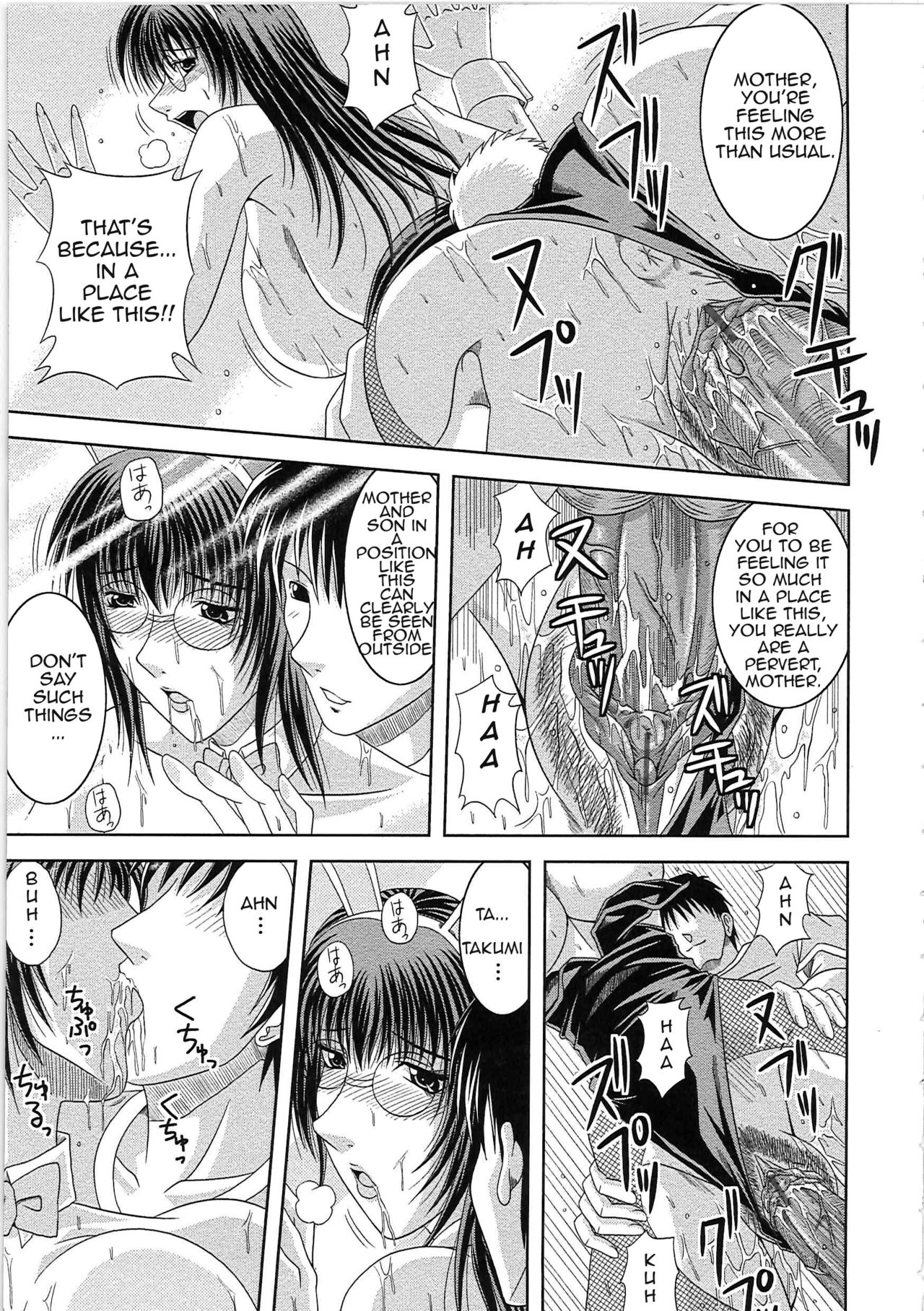 X-GAME page 11 full