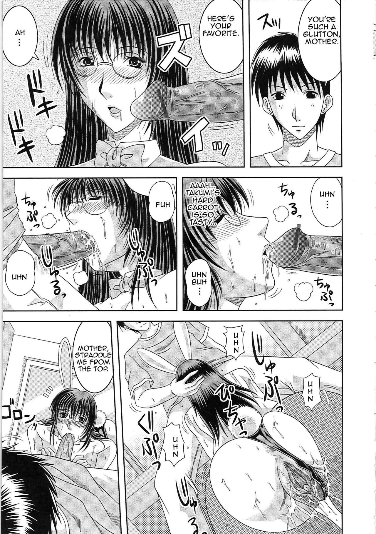 X-GAME page 7 full