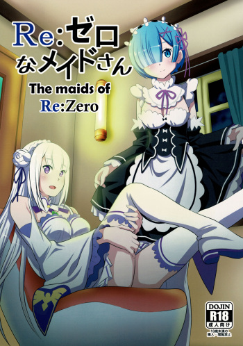 (C93)  [Morishigeru Laboratory (Umineko Akira)] Re:Zero na Maid-san | The Maids of Re:Zero (Re:Zero kara Hajimeru Isekai Seikatsu) [English] [EHCOVE] cover