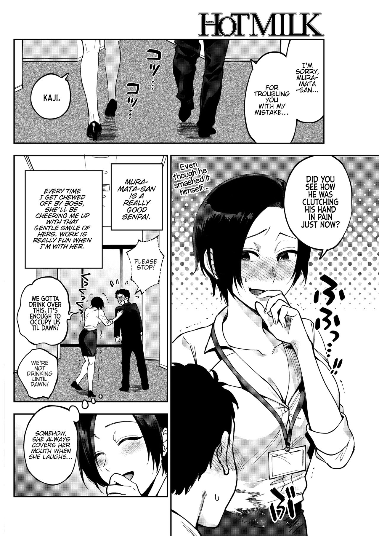 Muramata-san no Himitsu | Muramata-san's secret 1-3 page 2 full