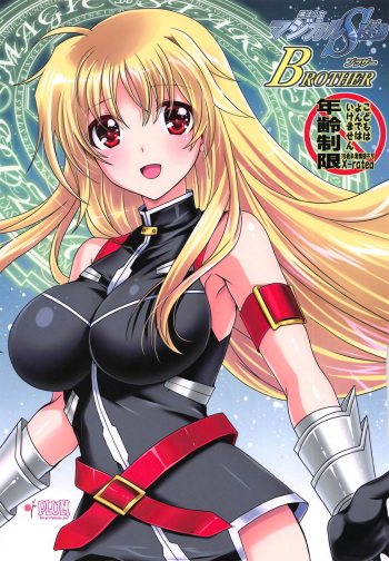 (SC2019 Spring) [PLUM (Kanna)] Mahou Shoujo Magical SEED BROTHER (Mahou Shoujo Lyrical Nanoha) cover