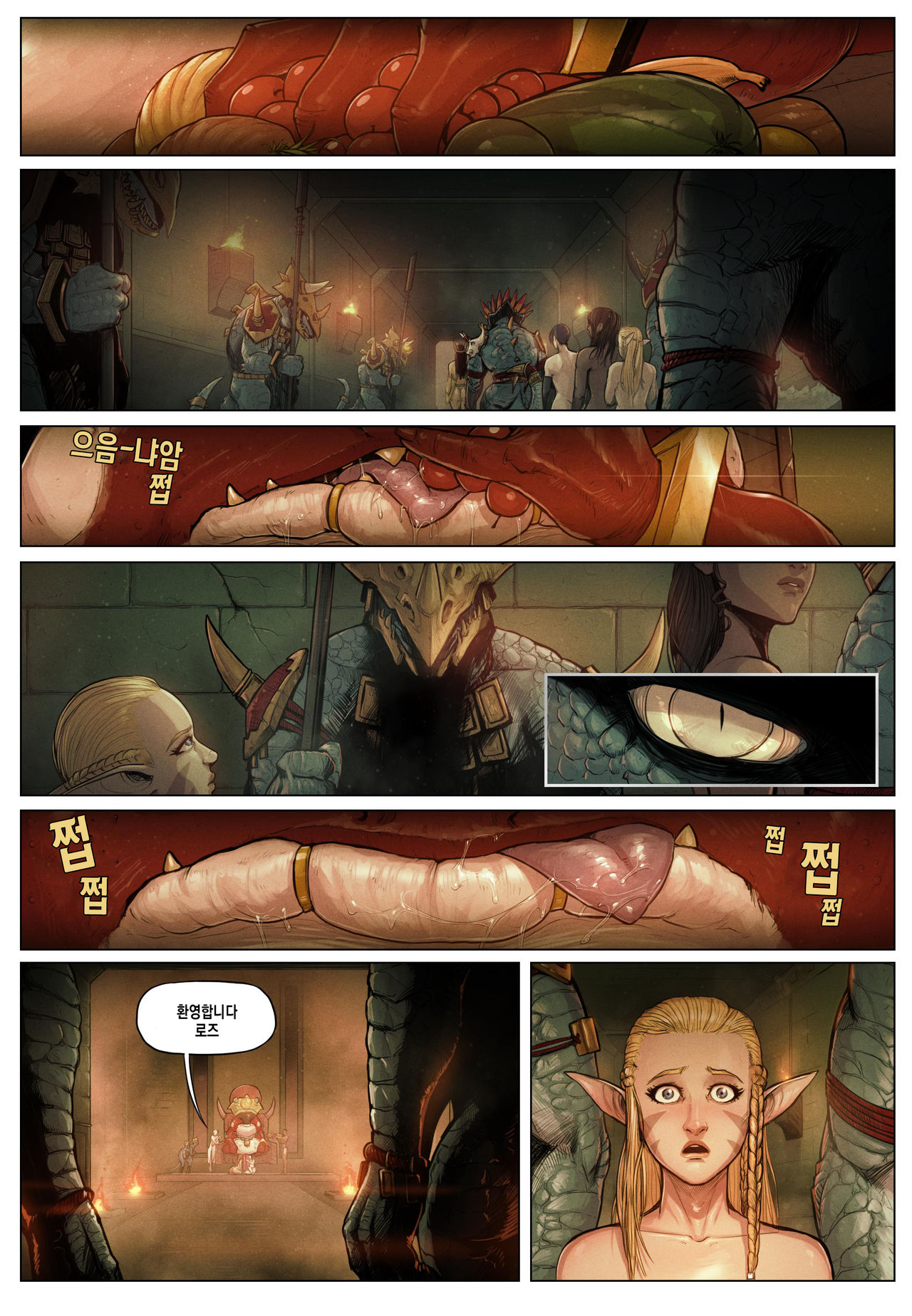 워해머- 봉사의 기쁨 / Warhammer - It's a Pleasure to Serve page 12 full
