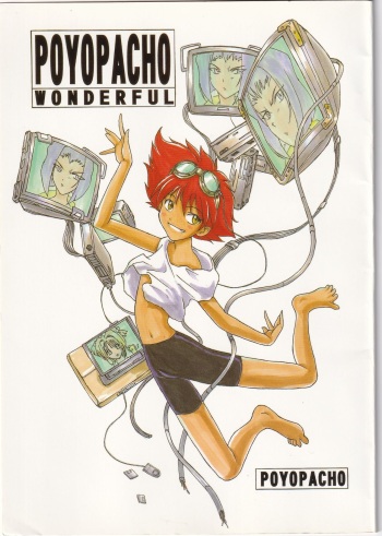 (C54) [Poyopacho (Various)] POYOPACHO WONDERFUL (Various) cover