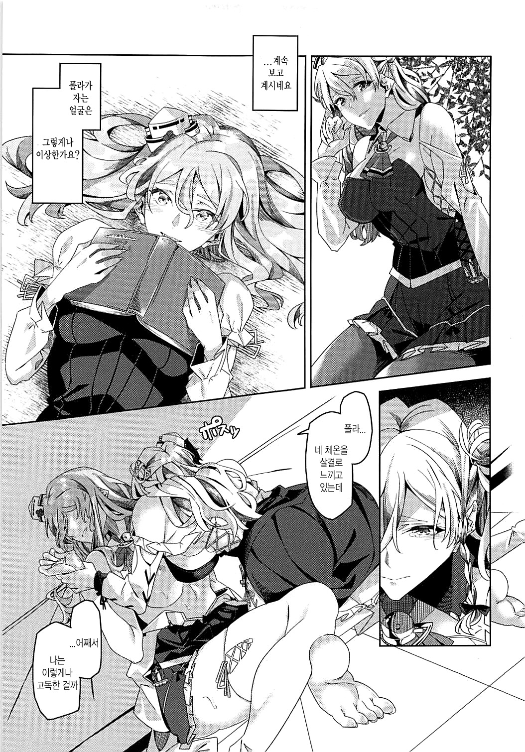 PHOTO GRAPH page 10 full