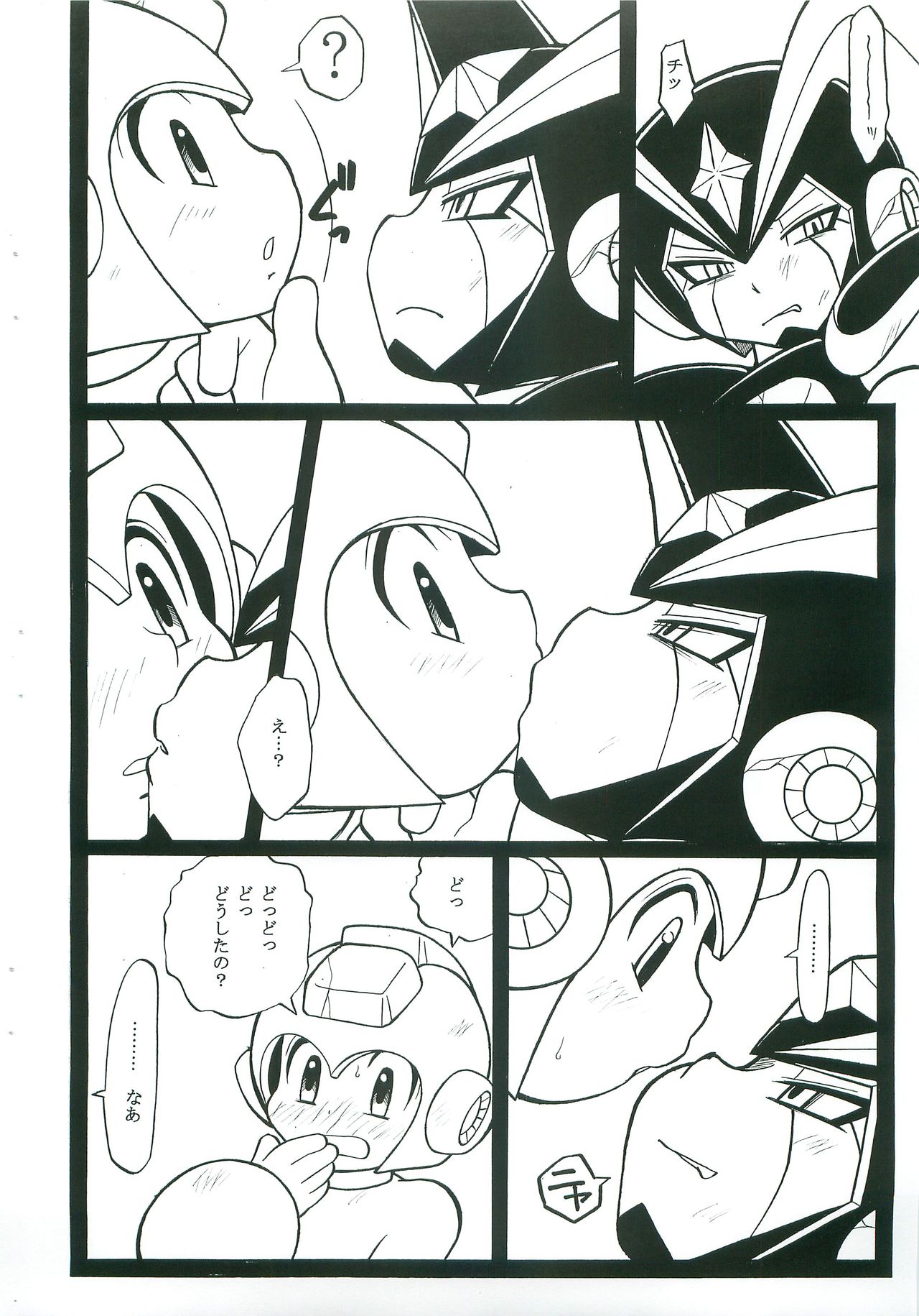 appassionato page 5 full
