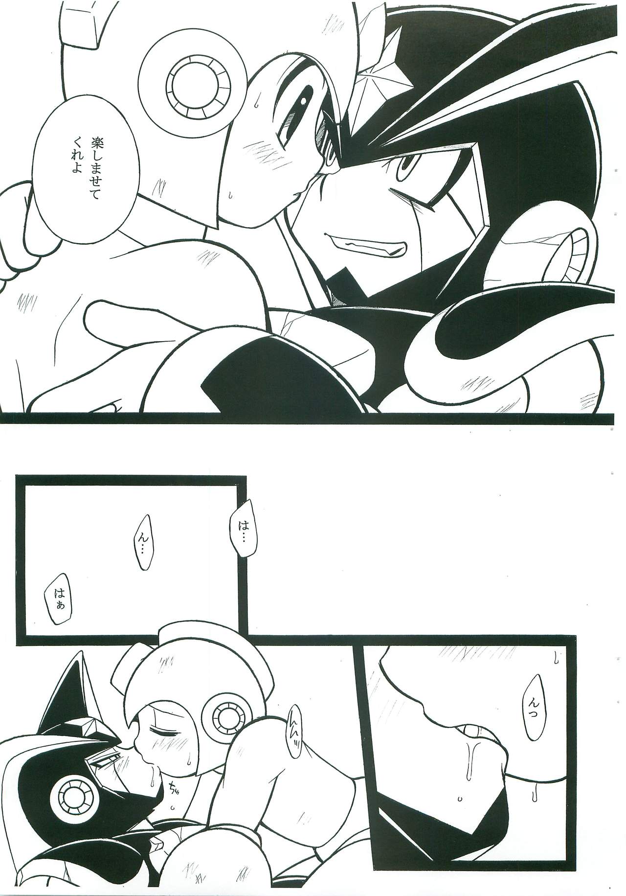 appassionato page 8 full