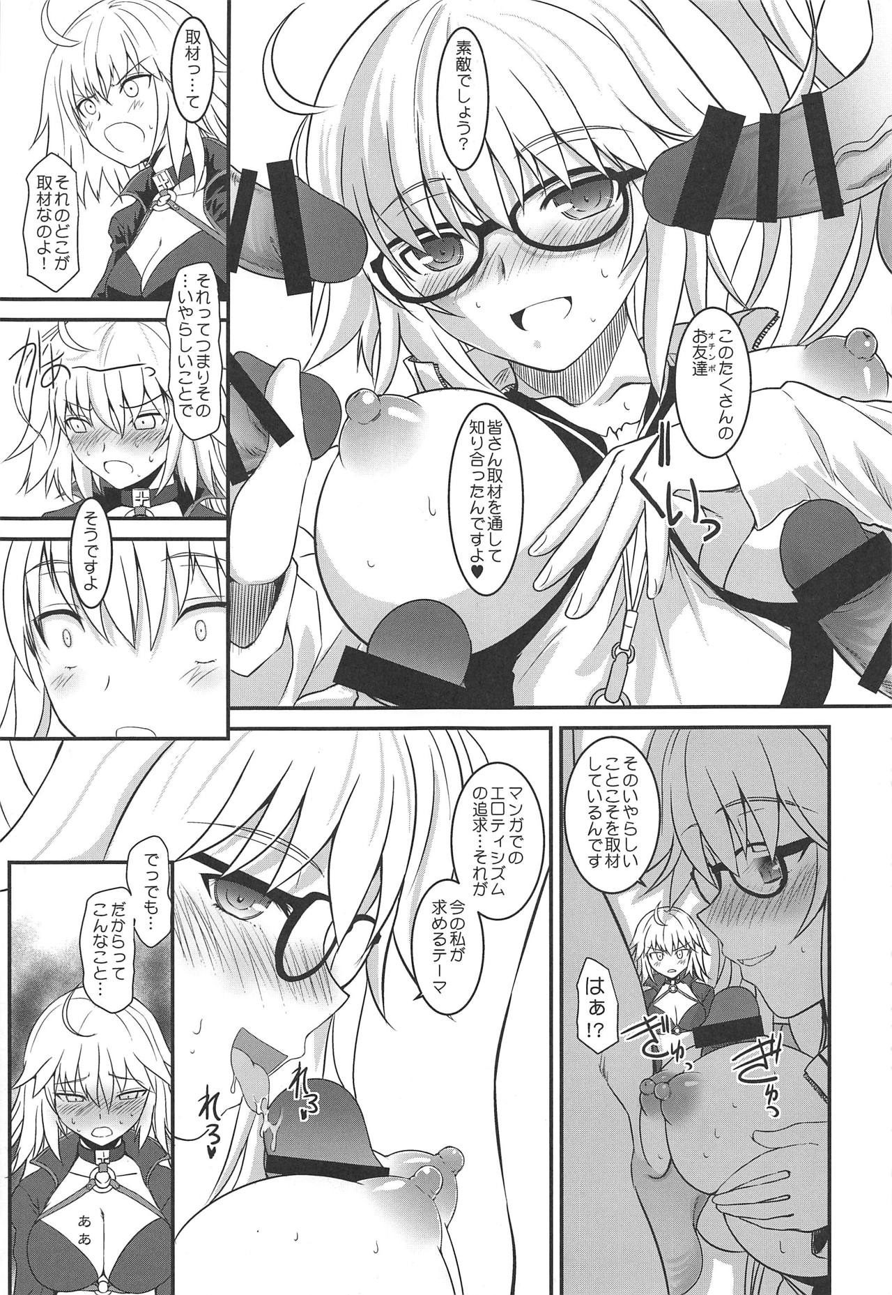 Am i Evil? page 6 full