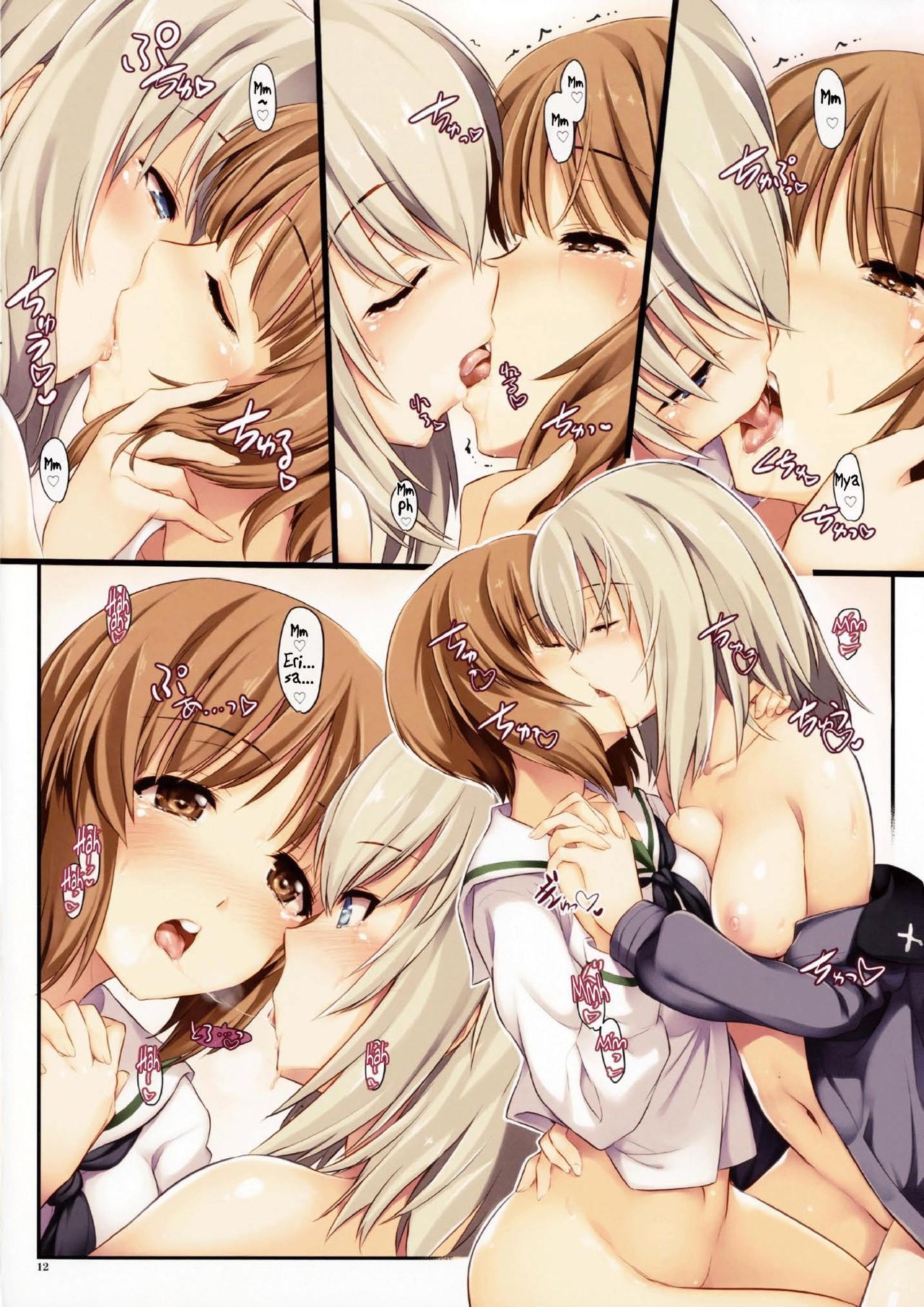 Amai Junketsu page 12 full