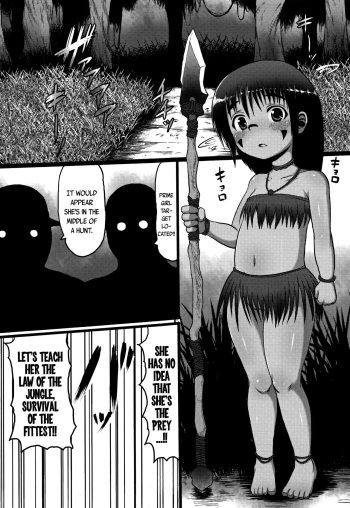 [Taikou] Yaseiji Hunter Yarou G Team | Wild-Child Hunters, The Dastardly G Team (Mimi Loli Oka Shiamu) [English] {Mistvern + Bigk40k} cover