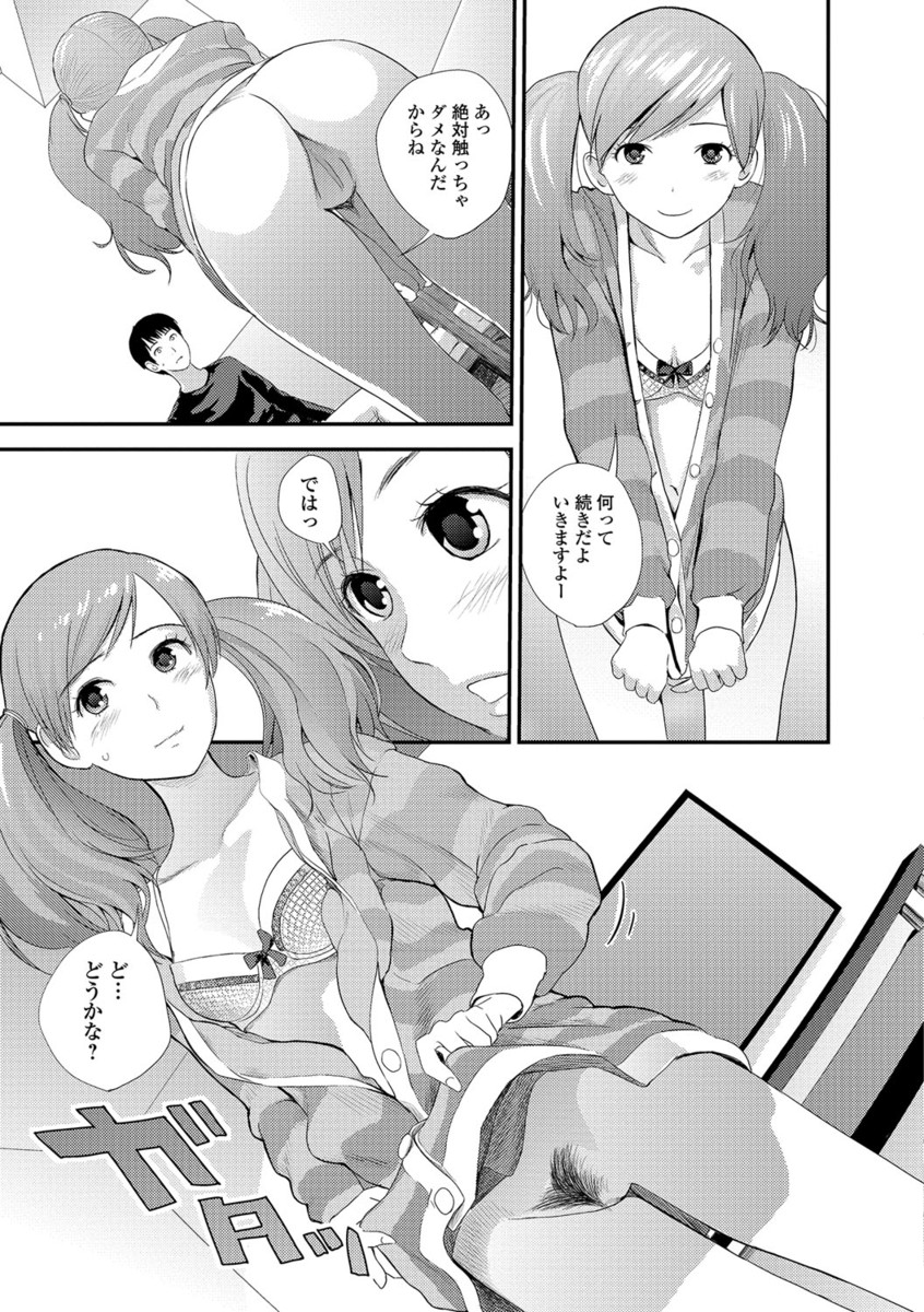 Syster Review page 11 full