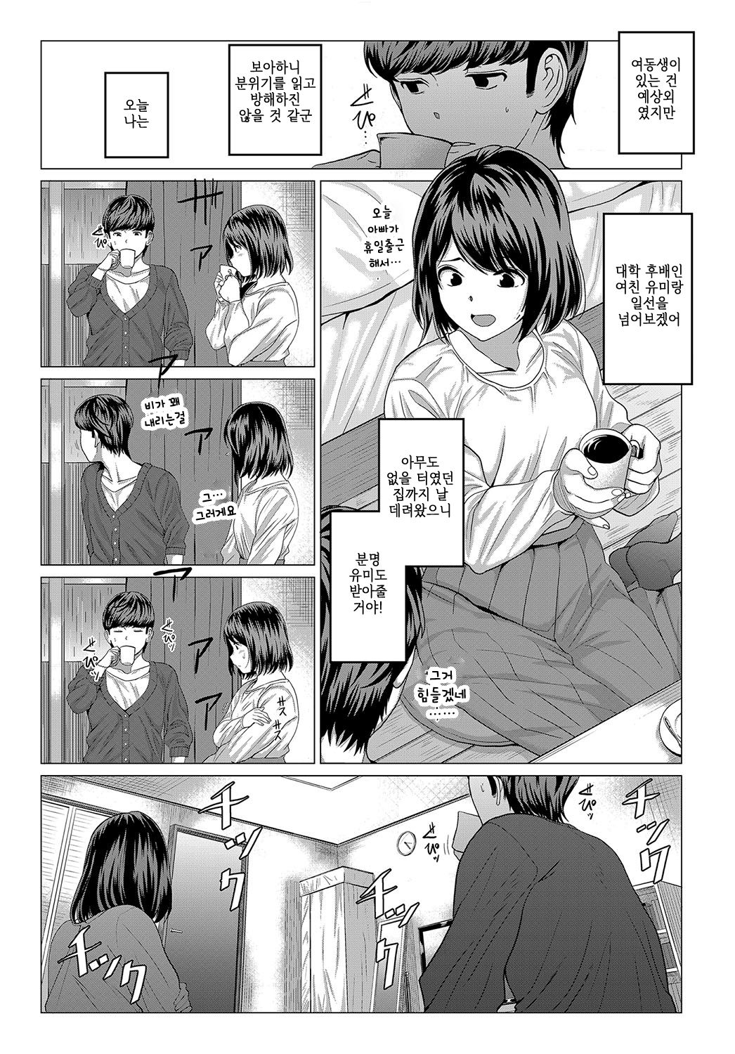 AIMAI INvitation page 3 full