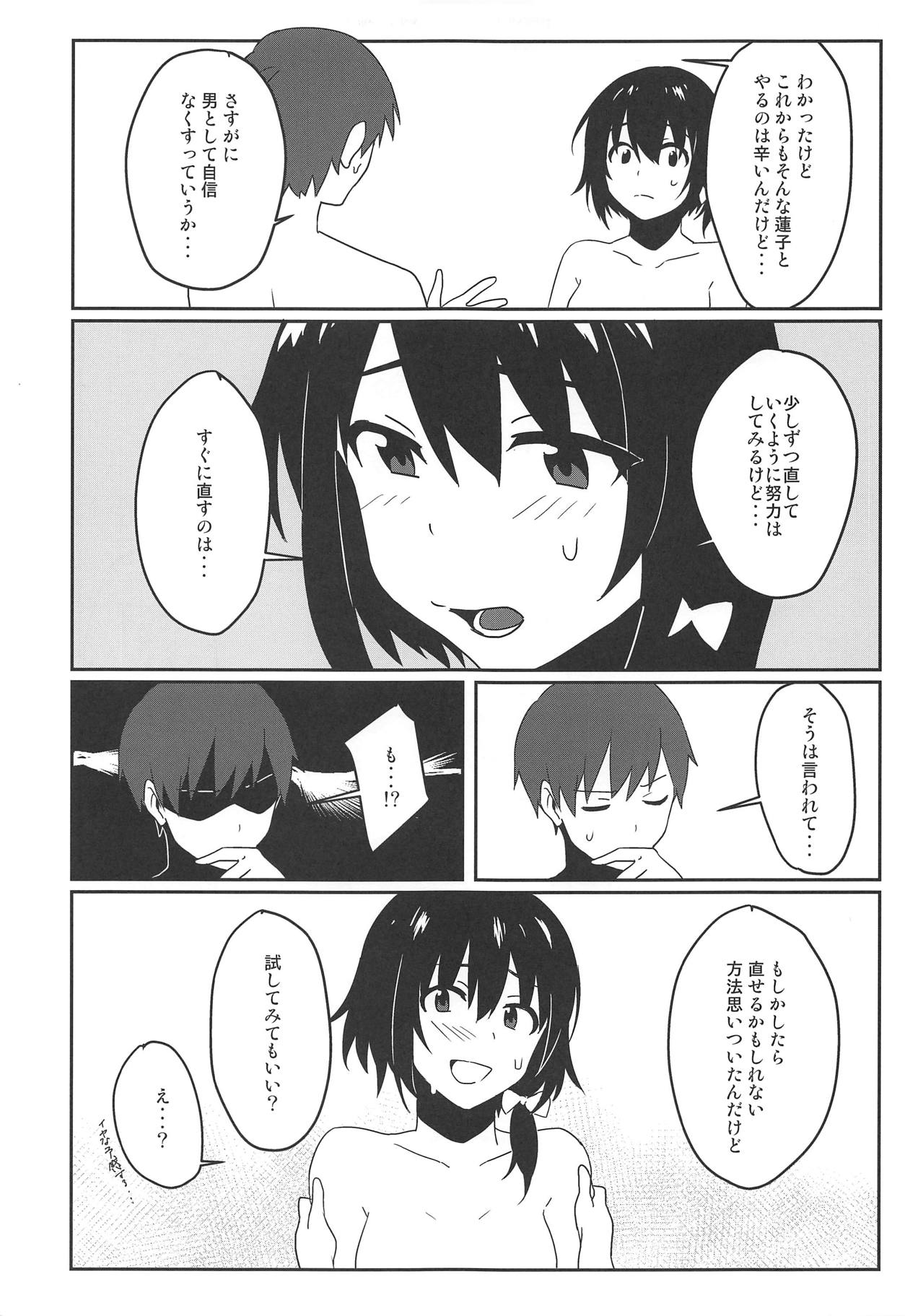 Naughty page 10 full