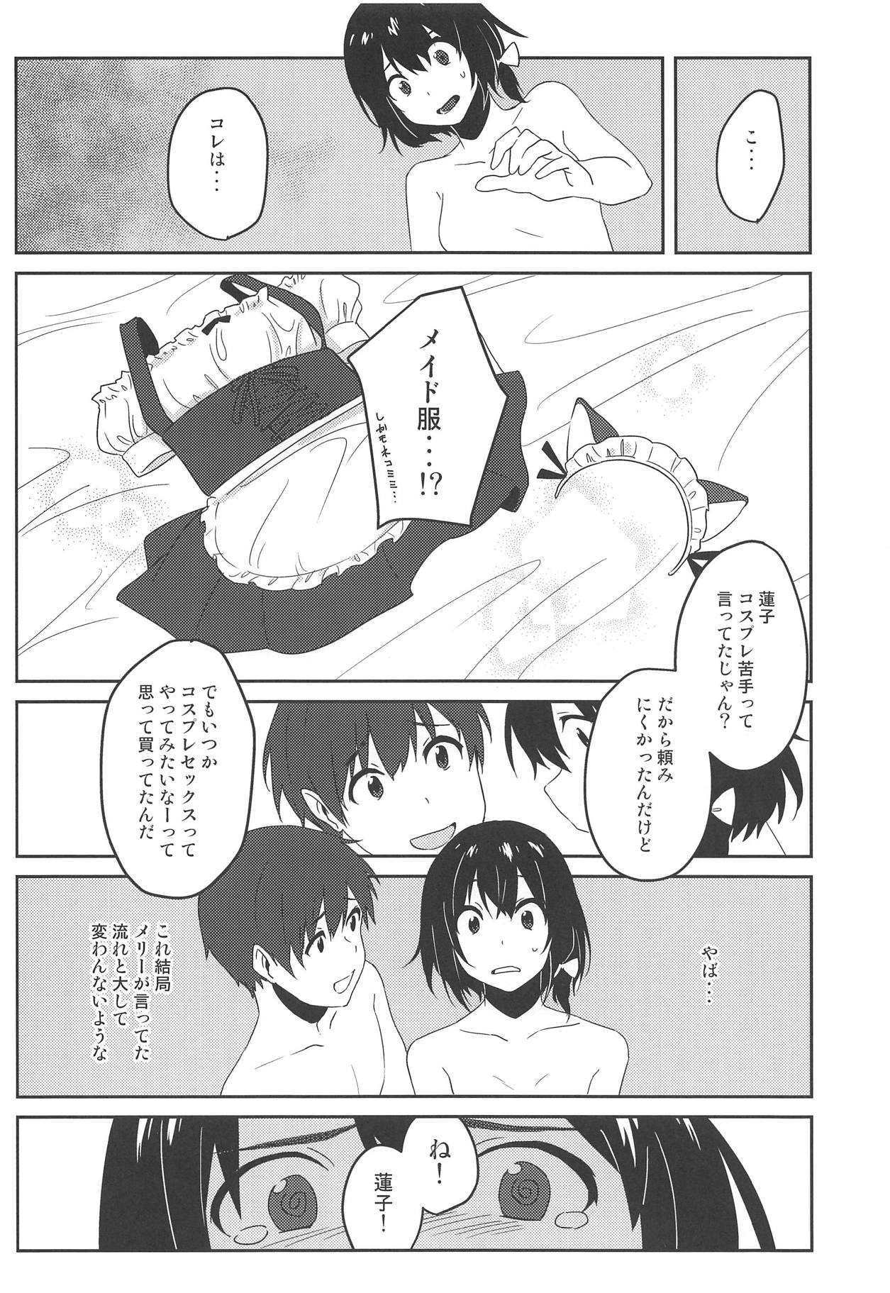 Naughty page 11 full