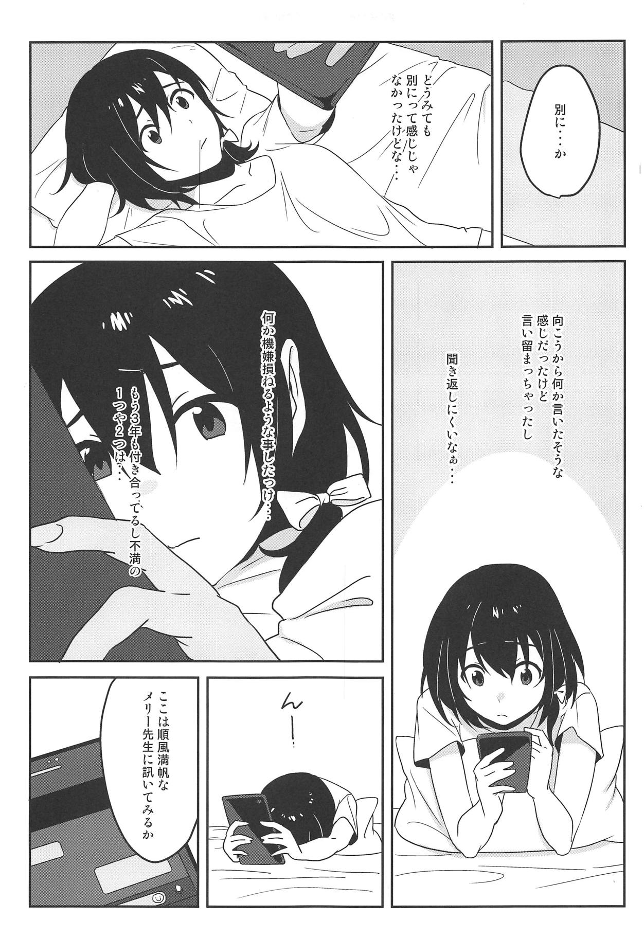 Naughty page 4 full