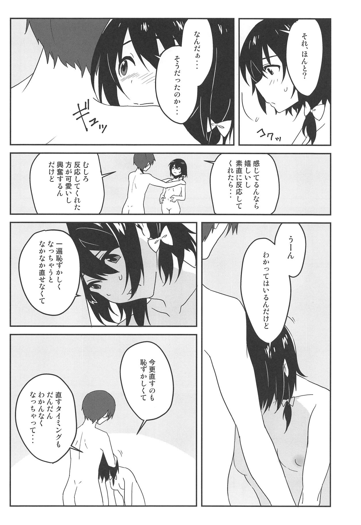 Naughty page 9 full