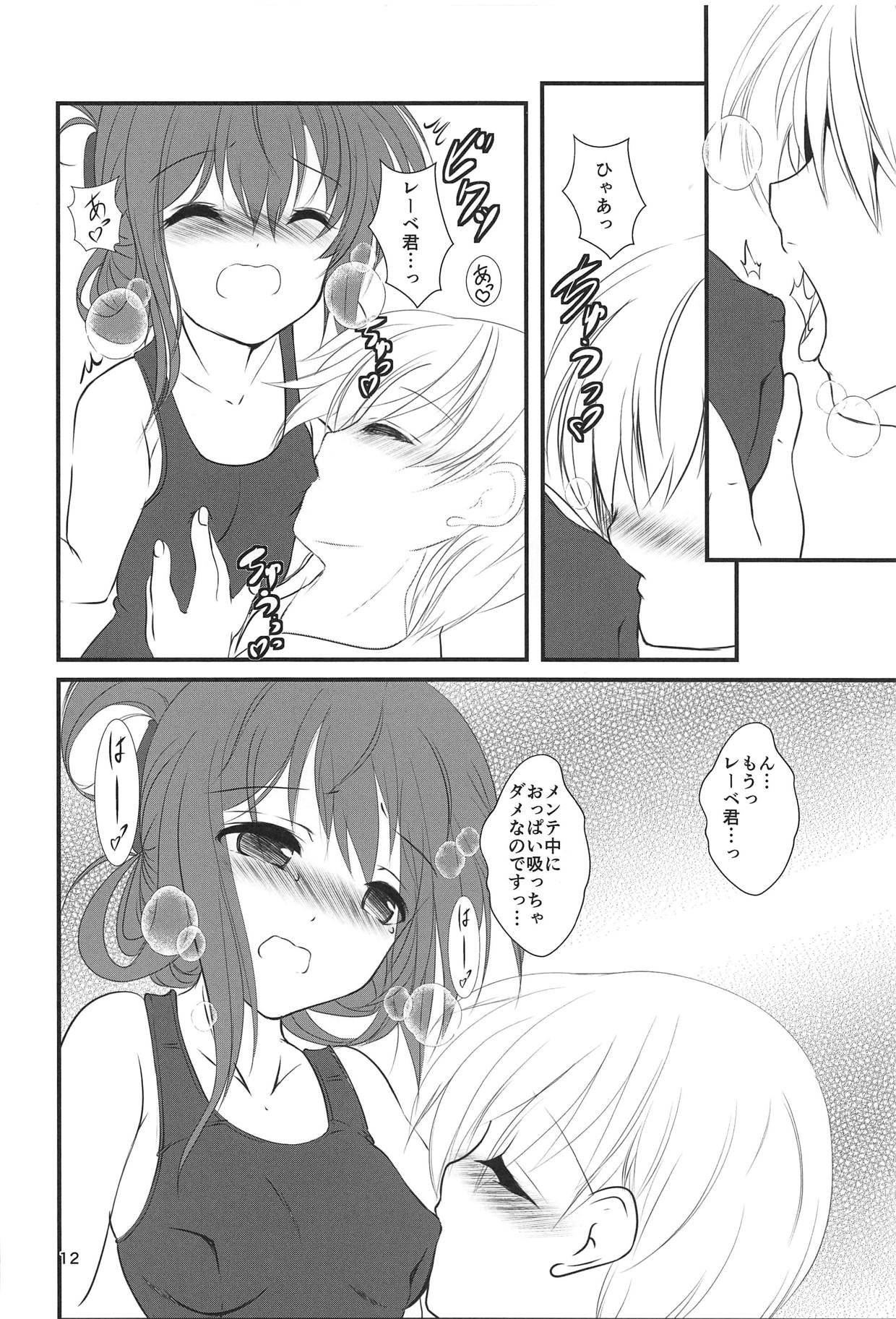 Inazuma-chan to Lebe-kyun 4 page 11 full