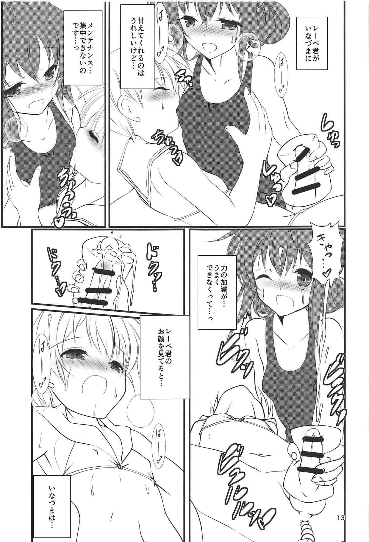 Inazuma-chan to Lebe-kyun 4 page 12 full