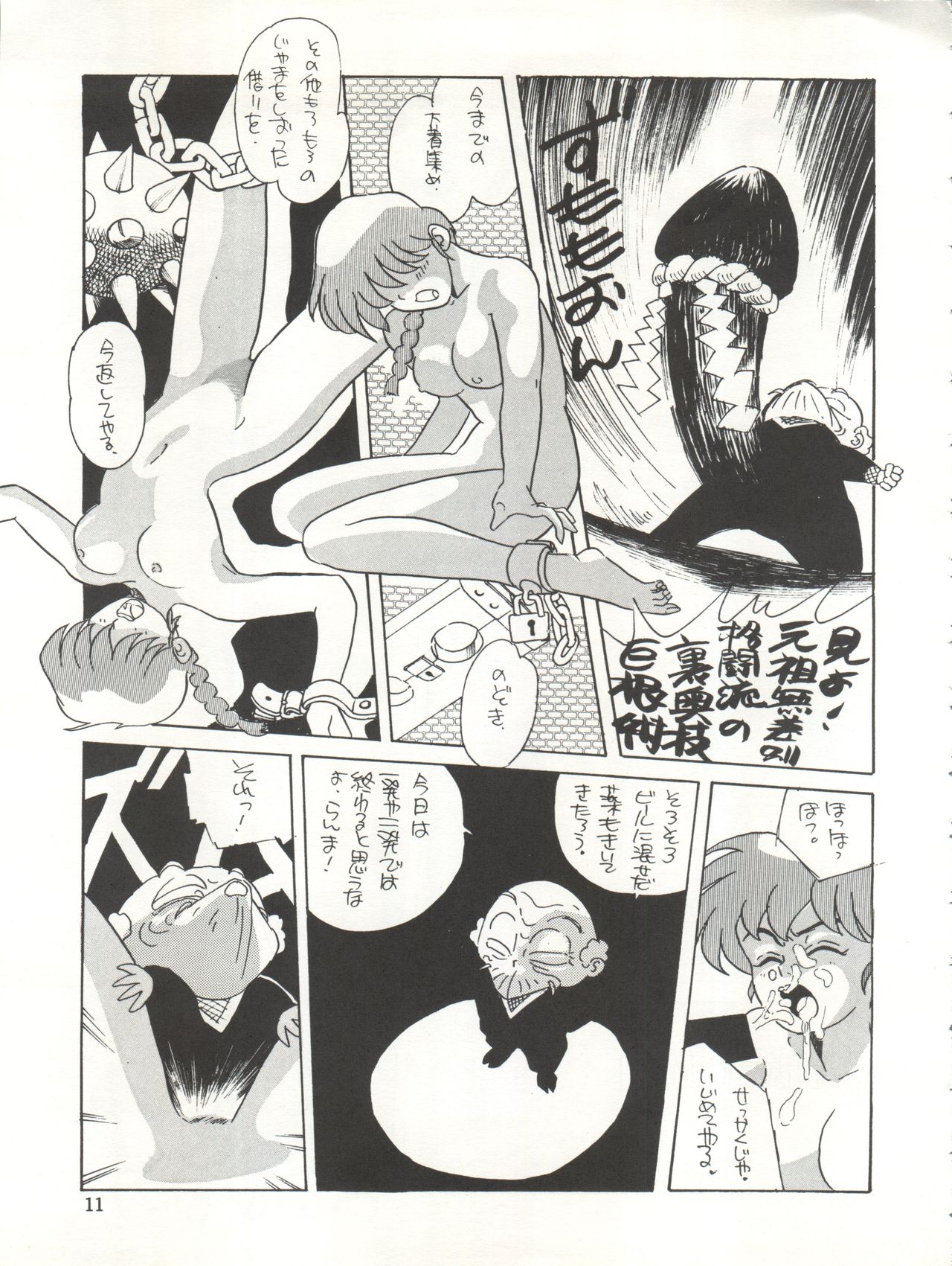 Yatte Yatte MISSION √2 page 11 full