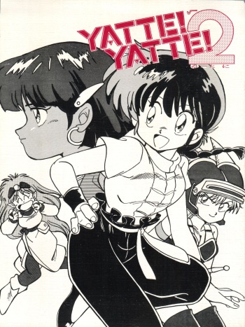 (C38) [Oideyasu Honpo (Various)] Yatte Yatte MISSION √2 (Various) cover
