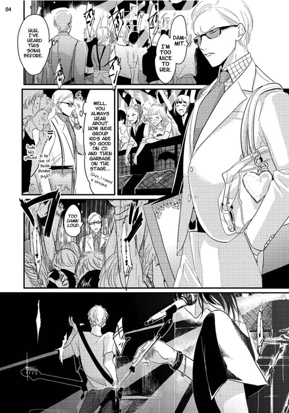 Yoru to Asa no Uta page 11 full