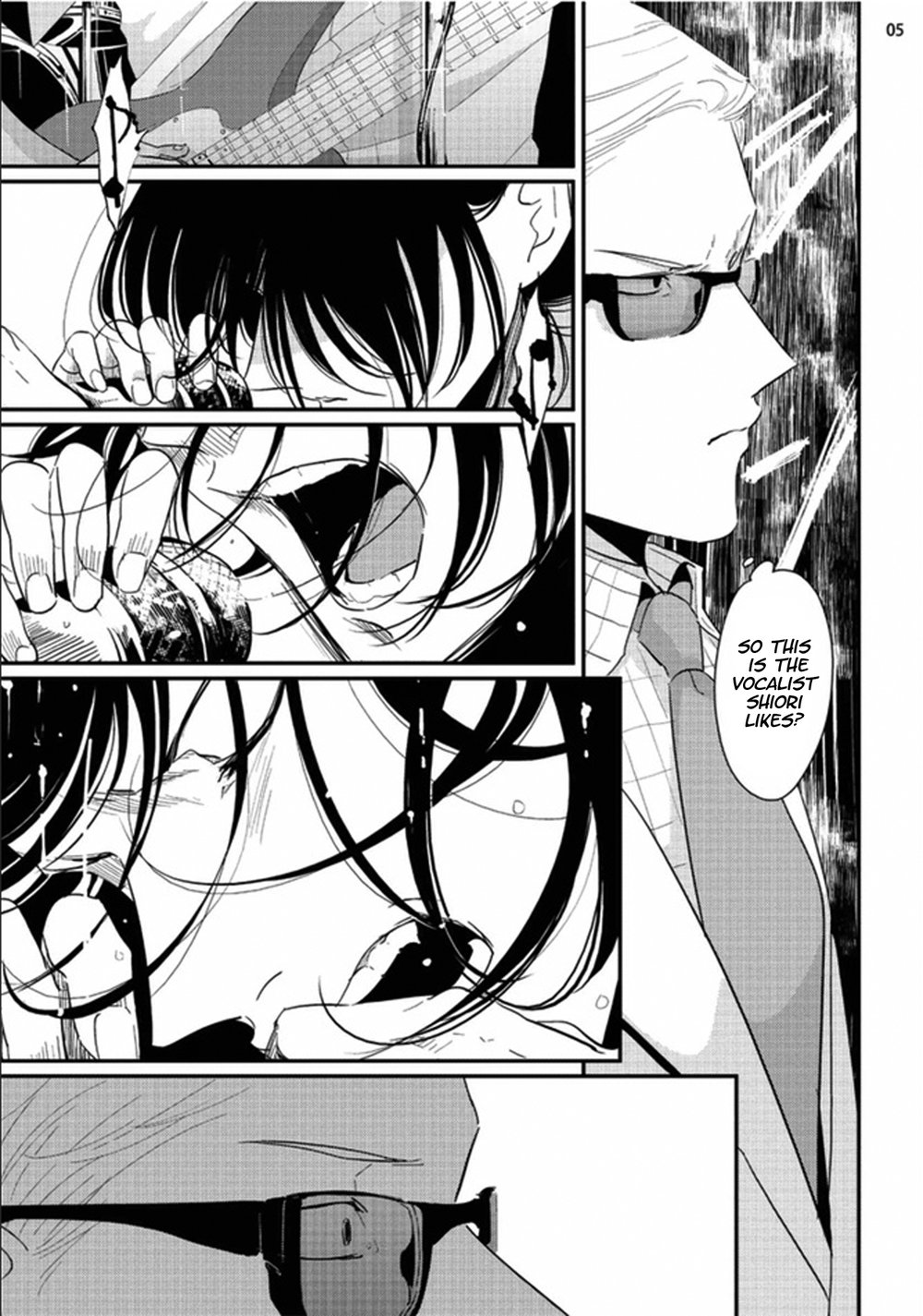 Yoru to Asa no Uta page 12 full