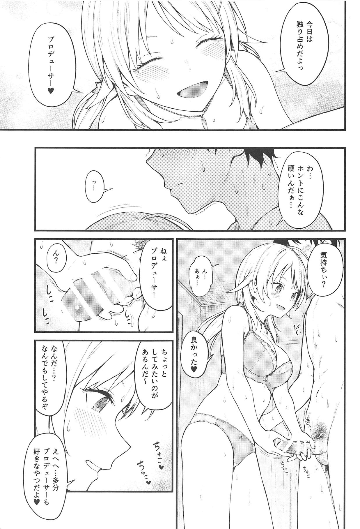 Meguru-iro page 10 full