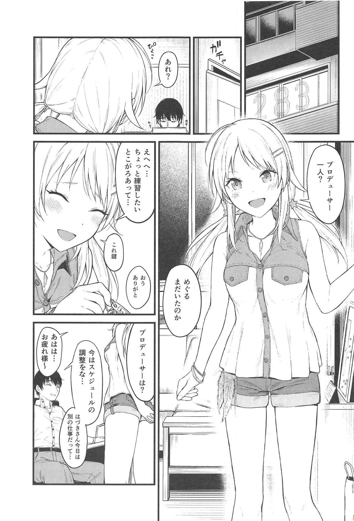 Meguru-iro page 2 full