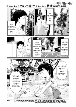 Asobo! | 노올자 !