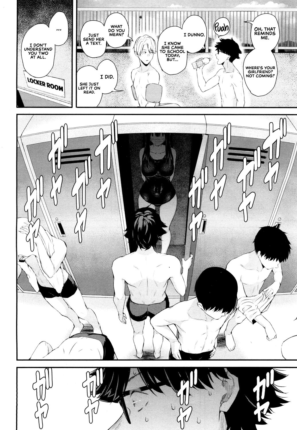 Wakatsuki, Mask o Totteyo!  | Wakatsuki, Take Off Your Mask! page 4 full