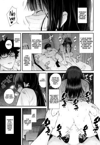 [Shioroku] Wakatsuki, Mask o Totteyo! (In The Locker) | Wakatsuki, Take Off Your Mask! (In The Locker) (COMIC Mugen Tensei 2019-02) [English] [Rotoscopic + Red Lantern] [Digital] cover