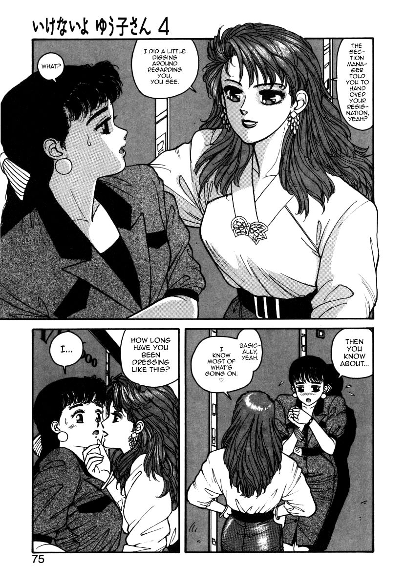 Ikenai yo Yuuko-san 4 page 11 full