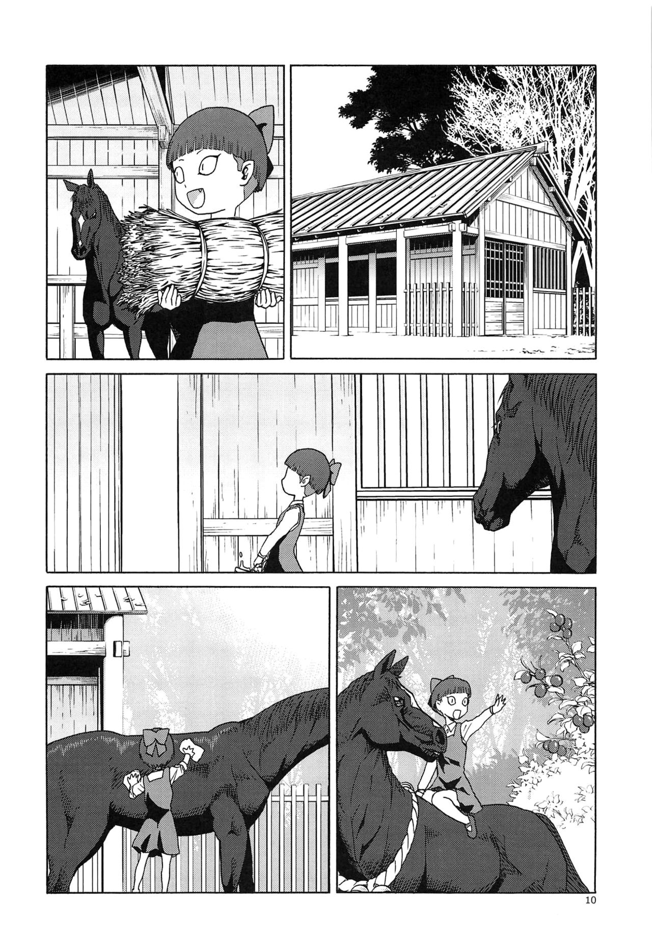 Uma to Neko page 9 full