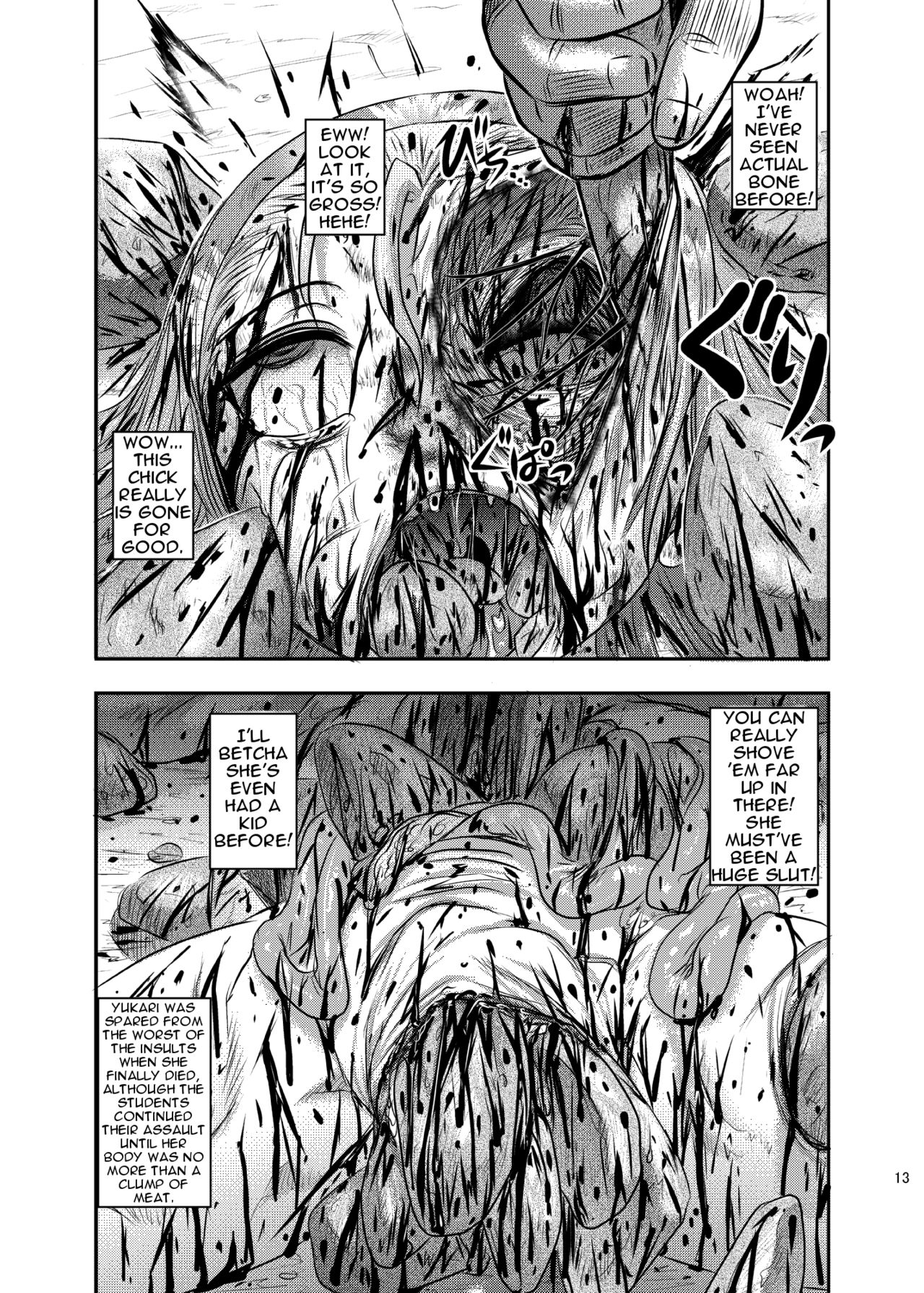 Dokudoku vol. 16 Shi-kei Shi-kkou | Execution Execution page 12 full