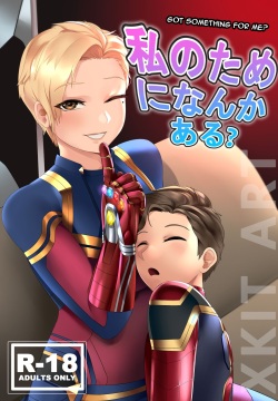 Got something for me?"