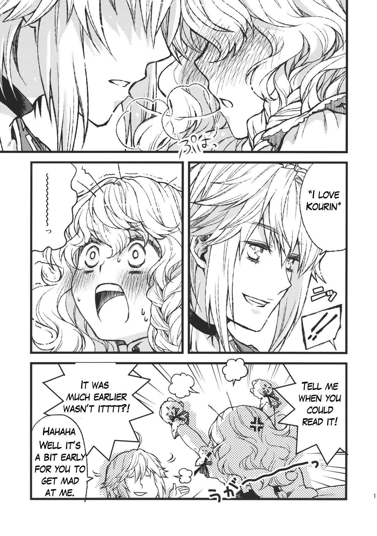 Koimegane / Iromegane | Love Glasses / Color Glasses page 11 full