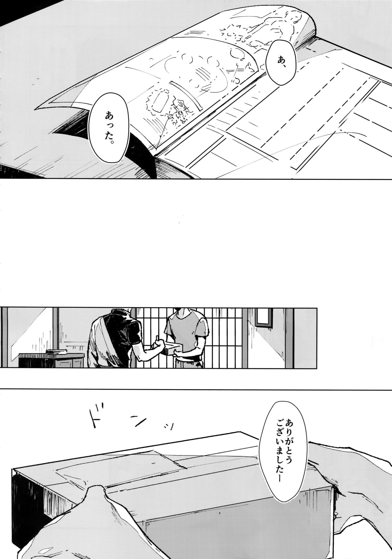 mow mow page 11 full